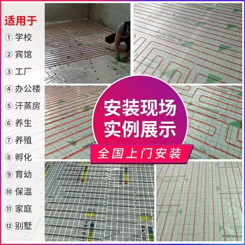 贡井区 石墨烯电地暖公司哪家好？售后保障深度解析